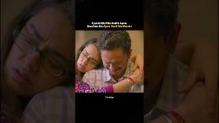 Papa Ko Koi Nahi Samajhta  Student & Parents Emotional Bond #emotional #story #parentslove