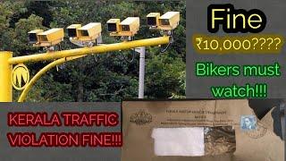 Kerala Traffic Violation fine || Speed Limit in Kerala || Bikers must watch!!!