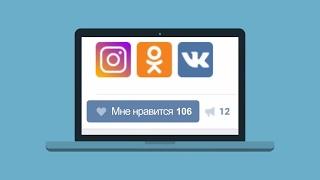 Vkontakte (VK) growing likes animation