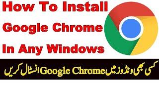 How to download chrome on windows | Hindi Urdu | Free Download Google Chrome | easy way |