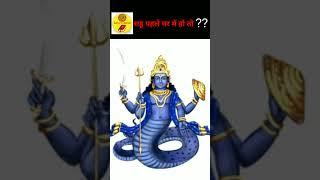 #Shorts#rahu ke sutra#rahu 1st house#@astromathlalkitab