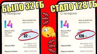 HOW TO INCREASE MEMORY ON YOUR PHONE How to make 128gb from 32gb on any Android smartphone 