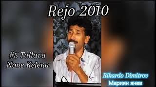 Rejo #5 Talava None Kelena  2024