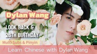 Dylan Wang🪸Heart-to-Heart Talk All these years & my 26th birthday 王鹤棣Wang Hedi