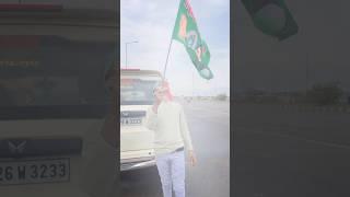 #rjd #rjd_lover #rjdoffice #rjdfansclub #viral #video #trending #reels #vlog #patna #bihar #youtube