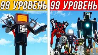 НОВЫЙ ТЕЛЕВИЗОРМЕН 2.0 ПРОТИВ ВСЕХ СКИБИДИ ТУАЛЕТОВ И КАМЕРАМЕНОВ! ЭКСПЕРИМЕНТЫ В BRICK RIGS