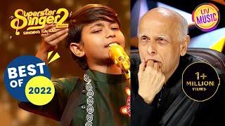 Pranjal की Performance पर Mahesh जी ने क्या कहा? | Superstar Singer 2 | Best Of 2022