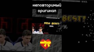 великий фейл @TitanChannel #рекомендации #tiktok #shorts #geometrydash #titanchannel