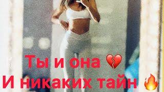 ТАРО ДЛЯ МУЖЧИНПРОЯСНИМ ВАШИ С НЕЙ ОТНОШЕНИЯ ‼️‼️‼️