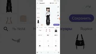 КАК ЖЕ ЗАРАБОТАТЬ В everskies!? КАК ПРОДАТЬ СВОЙ НАРЯД!? КАК СОХРАНИТЬ НАРЯД???