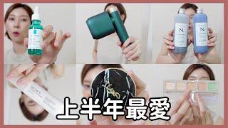 上半年最愛《終於找到好用的脫毛儀》大沛蜜粉 痘痘剋星 香水 馬桶清潔救星  校色護髮｜Astor