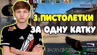 M0NESY СЫГРАЛ 3 ПИСТОЛЕТКИ ЗА ОДНУ КАТКУ В CS | M0NESY ДУДОСЯТ НА FACEIT