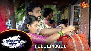 Abhalachi Maya- Full Episode | 03 Oct 2022 | Marathi Serial | Sun Marathi