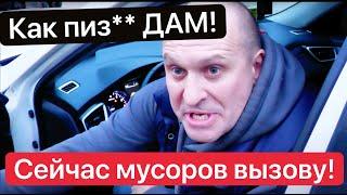  Мне ГАИШНИК ЛИЧНО РАЗРЕШИЛ по ВСТРЕЧКЕ / Инвалид ИДЁТ на ТАРАН и ПЫТАЕТСЯ СКРЫТЬСЯ!