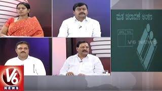 Special Debate On Karnataka Assembly Elections 2018 | Good Morning Telangana | V6 News