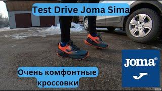 Test Drive JOMA SIMA 23 трейловые кроссовки - испанский комфорт  | Pedro Vizuete