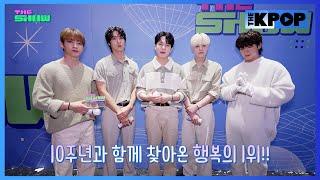 유아유(UAU), 엔플라잉(N.Flying) 비하인드 백스테이지 [비하인드 더 쇼 250610]