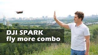 DJI Spark Fly more combo - обзор и тест на дальность в Москве