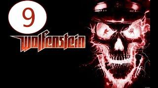 Полное прохождение Wolfenstein 2009 (№9 База исследований СС)