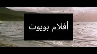 Boyut Films (2016)
