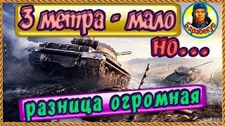 ВЫГОДНЫЙ ПРОФИЛЬ: какие-то 3 метра меняют исход боя! Урок на Caernarvon wot