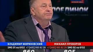 Безработный Путин (Поединок: Жириновский vs Прохоров)