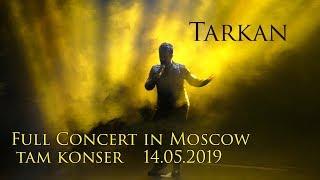 TARKAN - Live In Moscow 2019 FULL (HD)