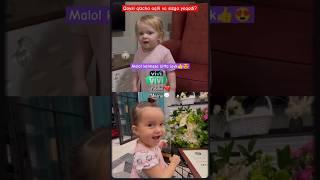 MASHXUR QIZCHALAR MILANA VA YASMIN QAYSI BIRI YOQADI #trend #top #instagram #funny #shorts #tiktok