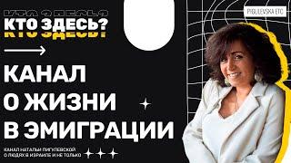 Новые репатрианты открыли необычное кафе-кондитерскую “Cafe Tasty Choice” с видом на море