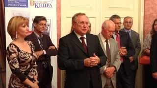 VESTNIK KIPRA's 18th anniversary reception