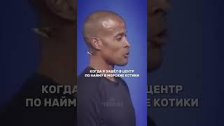 Как достичь желаемого и не опустить руки? #мотивация #успех #саморазвитие #мышление #цель