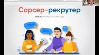 Измените способ поиска - секрет современного сорсера раскрыт!