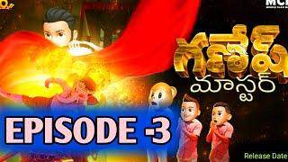 Filmymoji || Middle Class Madhu || Ganesh Master || Episode -2 || MCM || Latest Episode || Updates