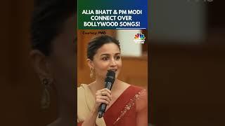 Do You Listen To Bollywood Songs? Alia Bhatt Asks PM Modi | N18S