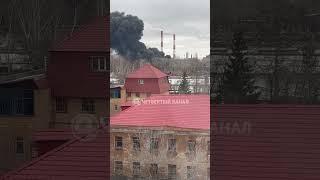 Горит Уралмашзавод. Пожар в Екатеринбурге