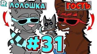 КОНТРАКТ ФЛЯЖКИ + FlackJK • Рандомные приключения #31