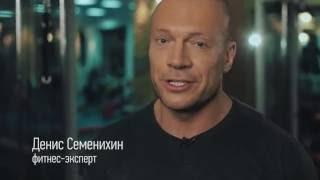 Денис Семенихин  С чего начать EnergyLifeNL