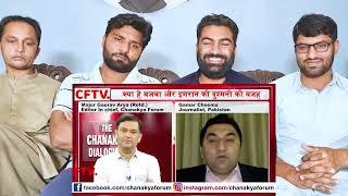 54  CFTV  Major Gaurav Arya  Qamar Cheema| PAKISTAN REACTION