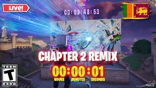 FORTNITE CHAPTER 2 REMIX LIVE EVENT TODAY  | SRILANKA  | GIVEAWAY!