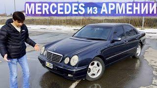 САМЫЙ ЛУЧШИЙ MERCEDES в МИРЕ! КУПИЛ и КАЙФУЕШЬ!