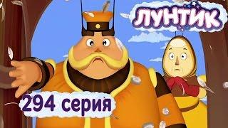 Лунтик и его друзья - 294 серия. Генералы