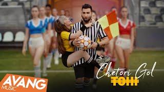 Tohi - Chetori Gol OFFICIAL VIDEO | تهی - چطوری گل