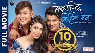 SAMHALINCHHA KAHILE MANN || Official Full Movie 2023 || Pooja Sharma, Akash Shrestha, Sonam Topden