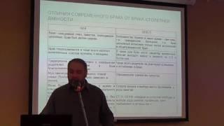 Дмитрий Селезнев: Катастрофа семьи в России - попытка анализа