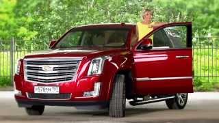 New  Cadillac Escalade HD : Тест-драйв в программе "Москва рулит"