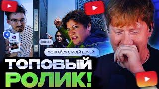 ДК СМОТРИТ : Притворяюсь своим СТАЛКЕР-аккаунтом в Telegram!