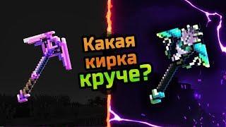 Обзор моих кирок в EpicMine / Открываю сундуки / Новый рекорд