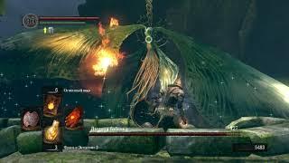 Dark Souls PTDE: Moonlight Butterfly