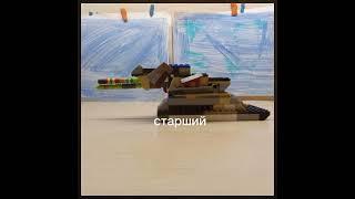 гусь против гуся