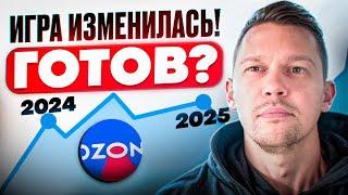 Маркетплейсы 2025: 5 главных трендов, которые изменят всё!